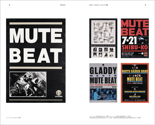 Tail of Riddim レゲエとストリート・カルチャーの話1979-2020|商品